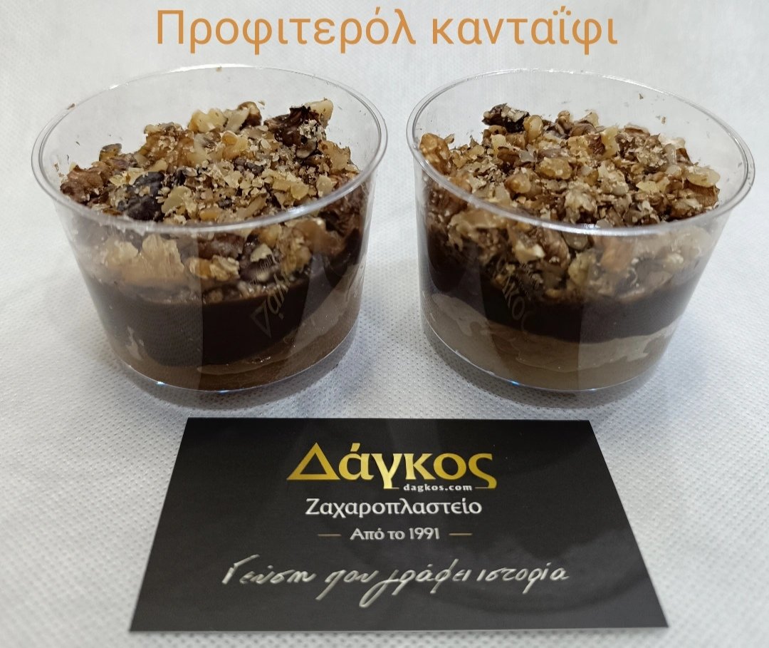 Individual Sweets - Dagkos