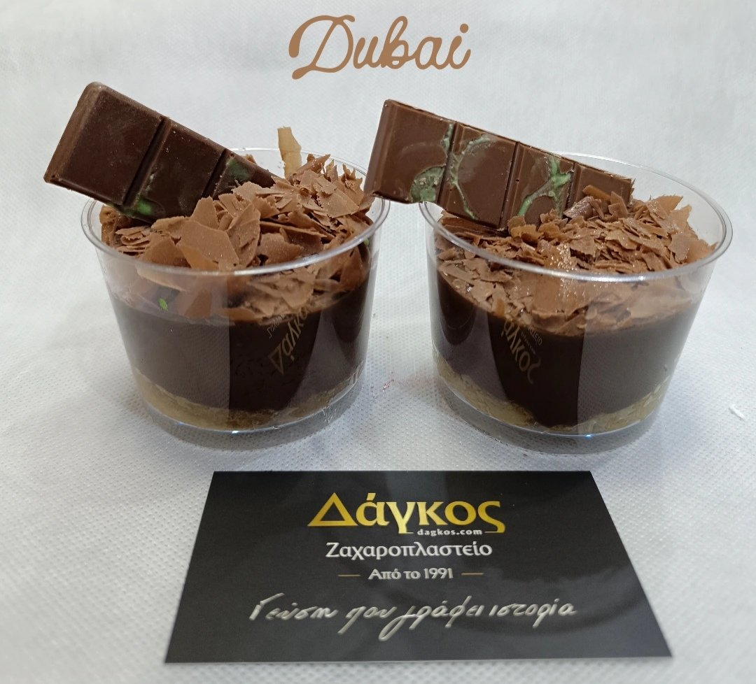 Individual Sweets - Dagkos