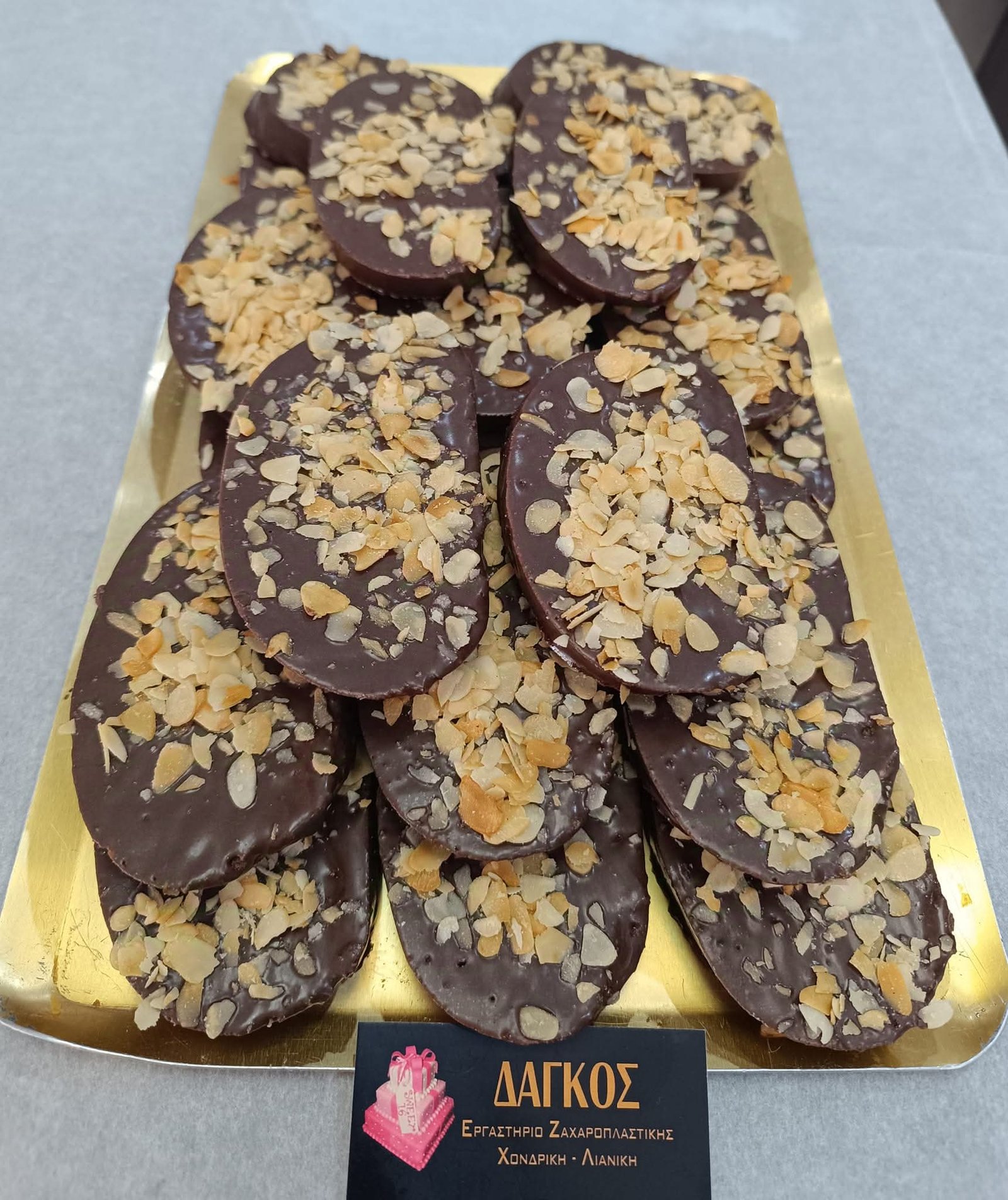 Individual Sweets - Dagkos