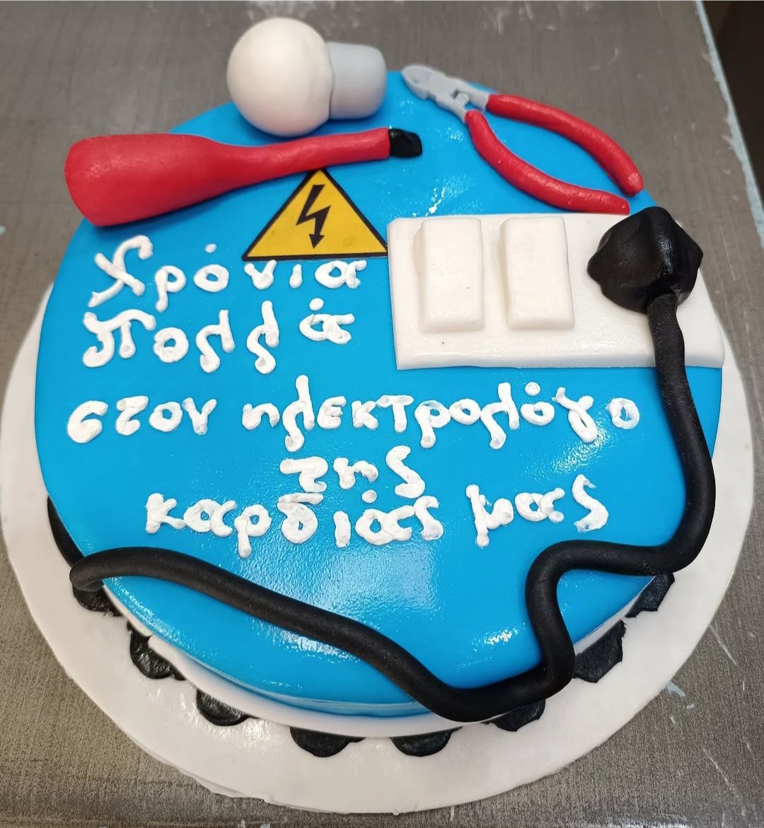 Adult Cakes - Dagkos