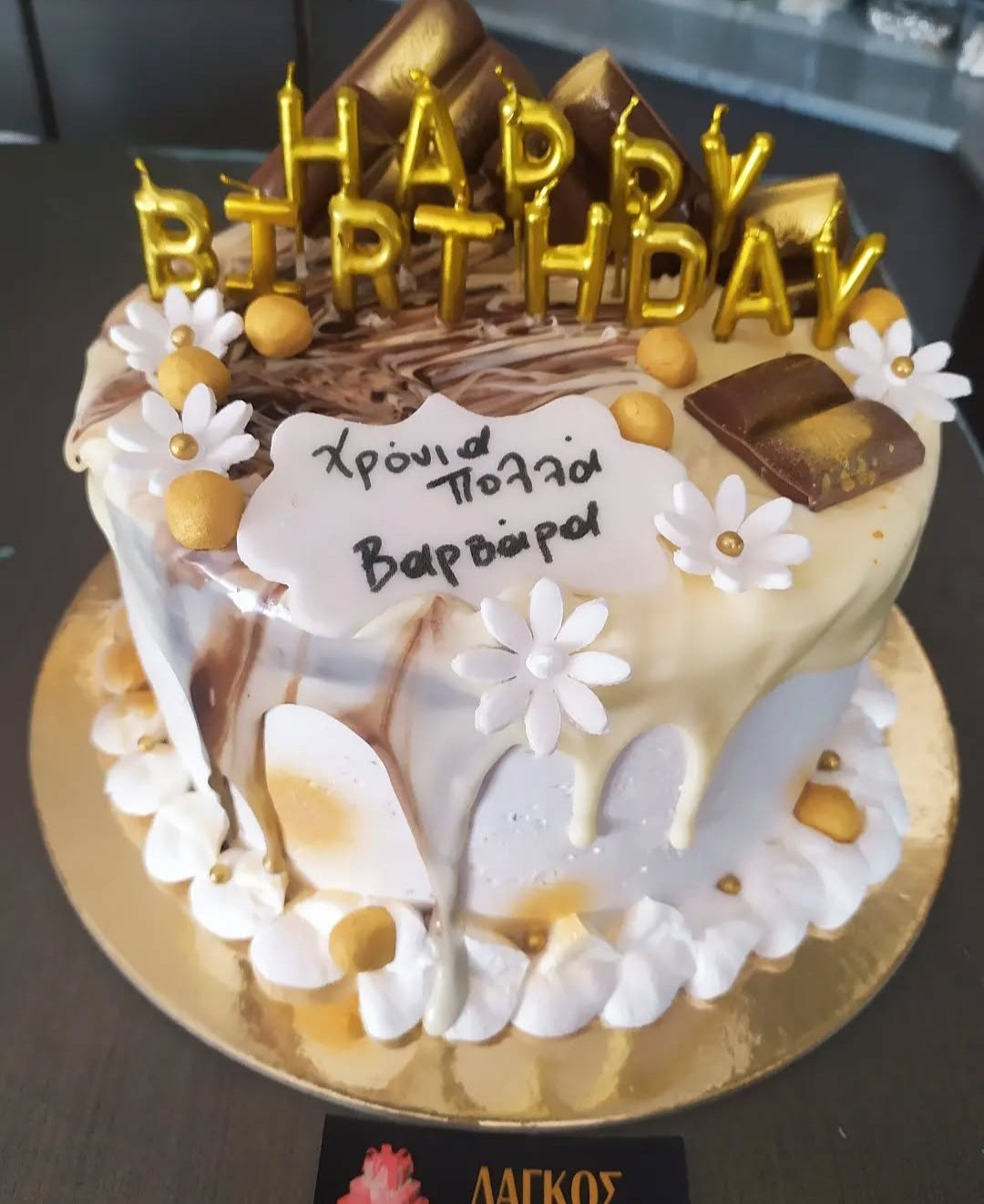 Adult Cakes - Dagkos