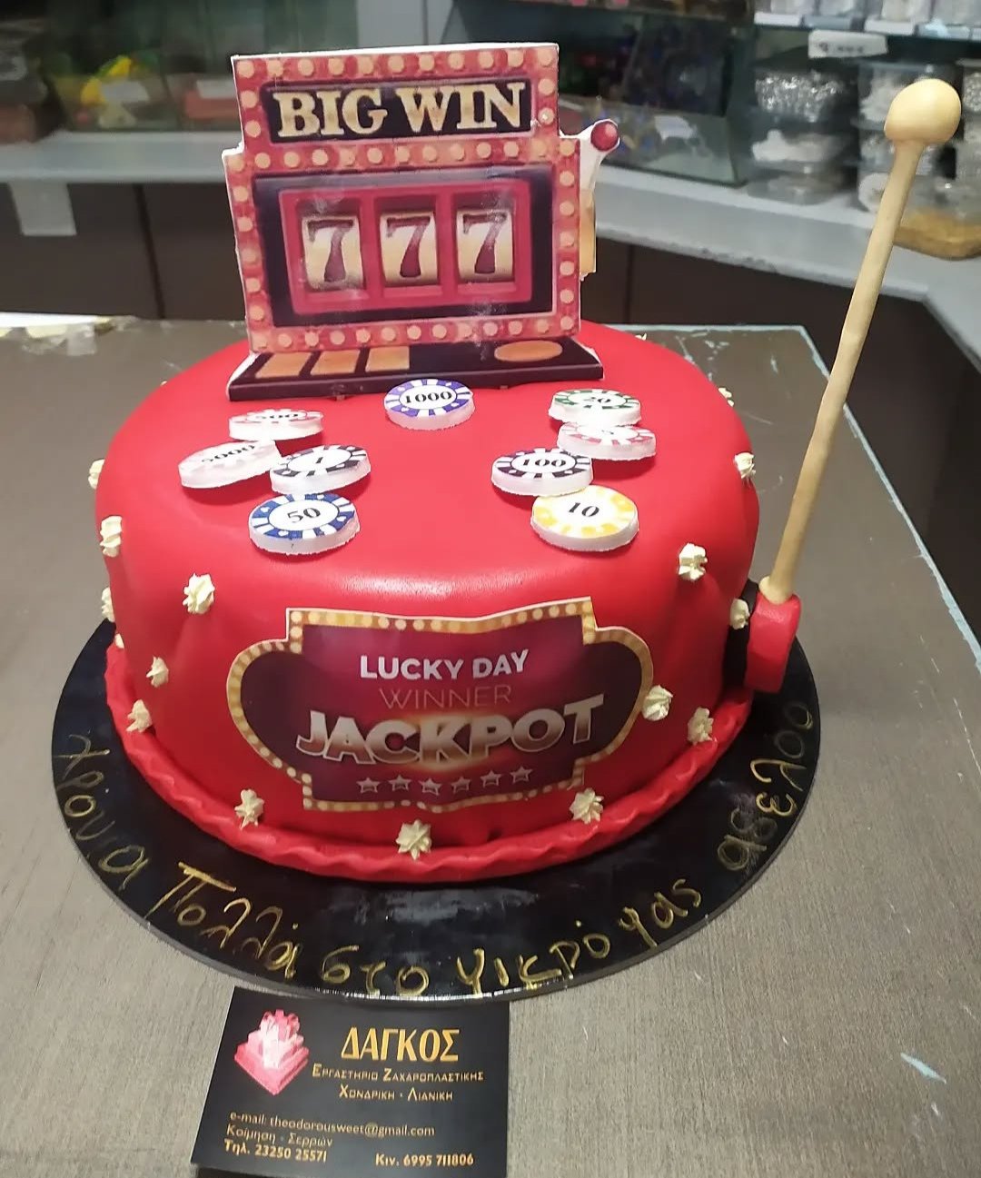 Adult Cakes - Dagkos