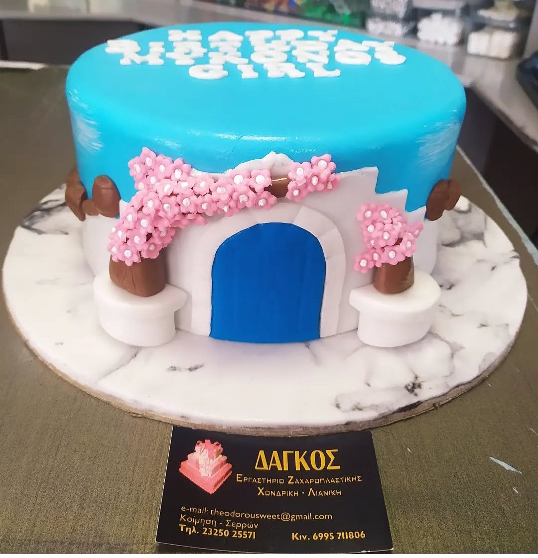 Adult Cakes - Dagkos