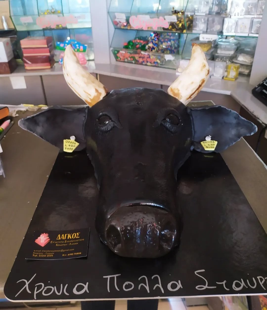 Adult Cakes - Dagkos