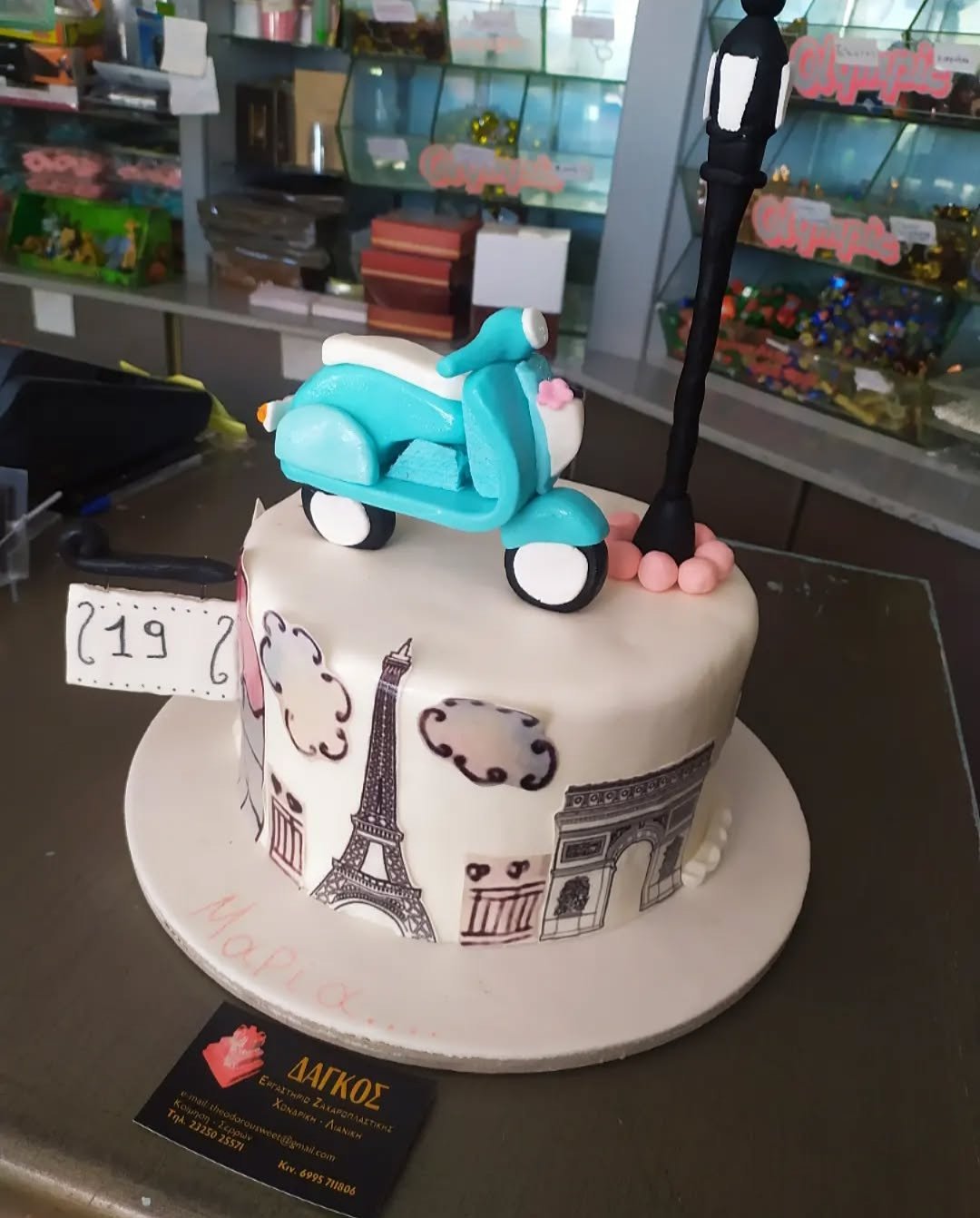 Adult Cakes - Dagkos