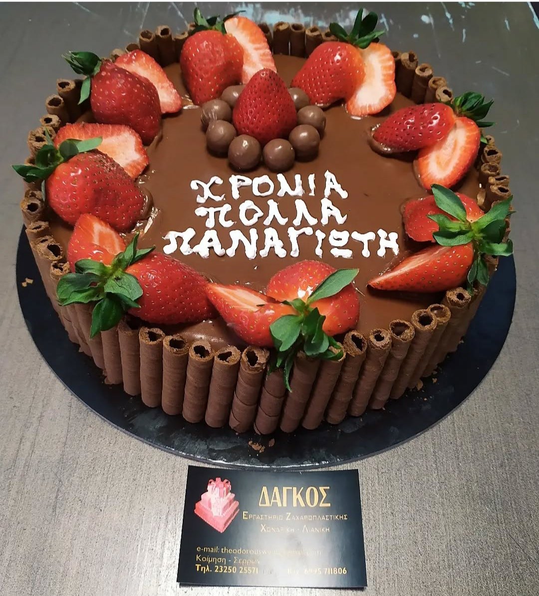 Adult Cakes - Dagkos