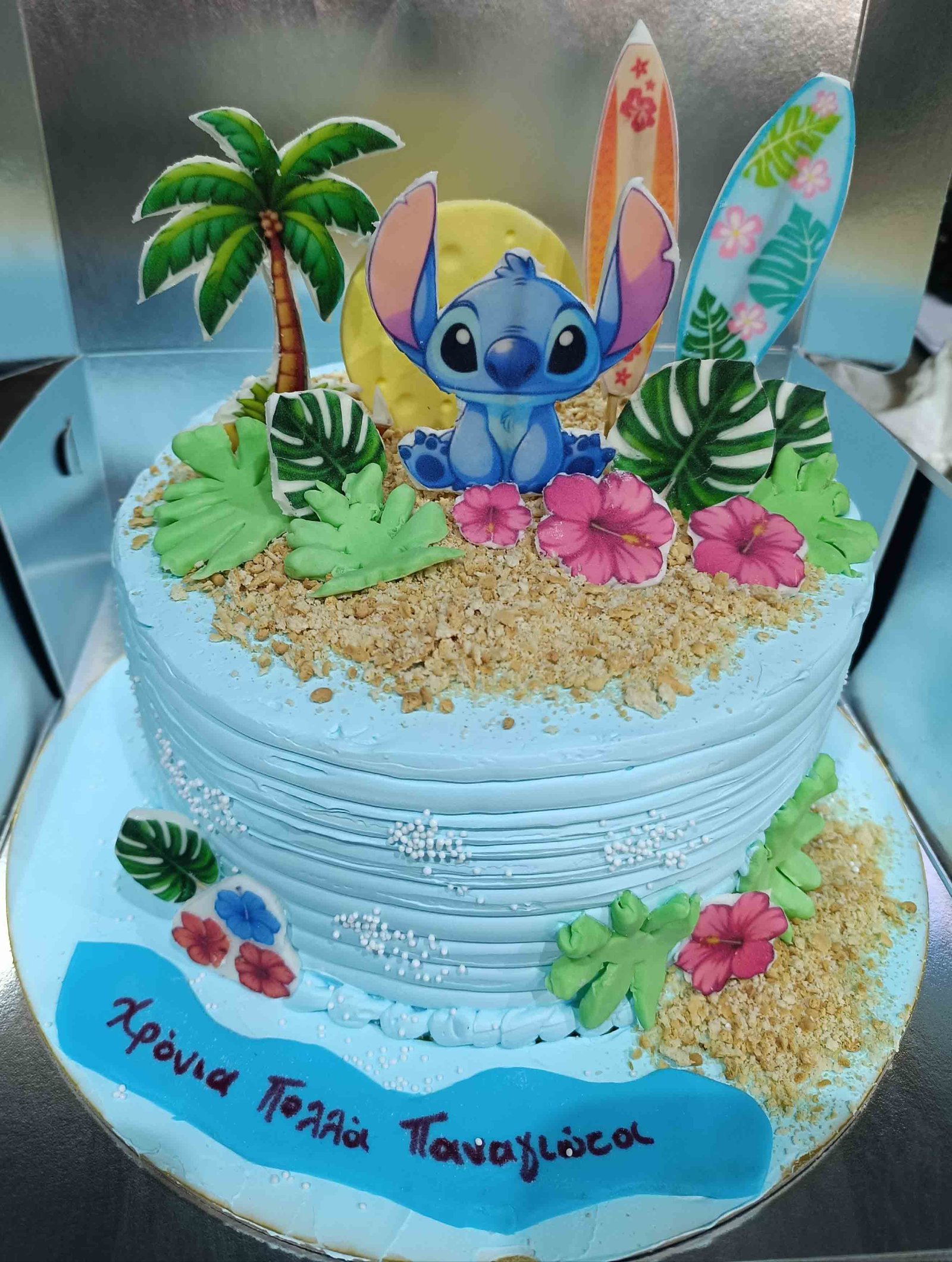 Girls Cakes - Dagkos