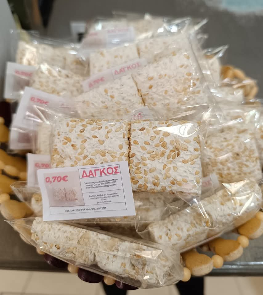 Clean Monday - Dagkos