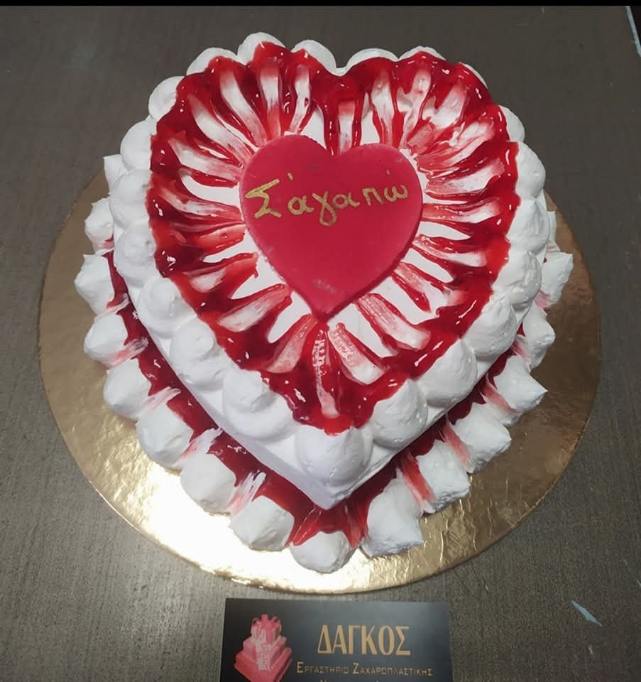 Valentine's Day - Dagkos