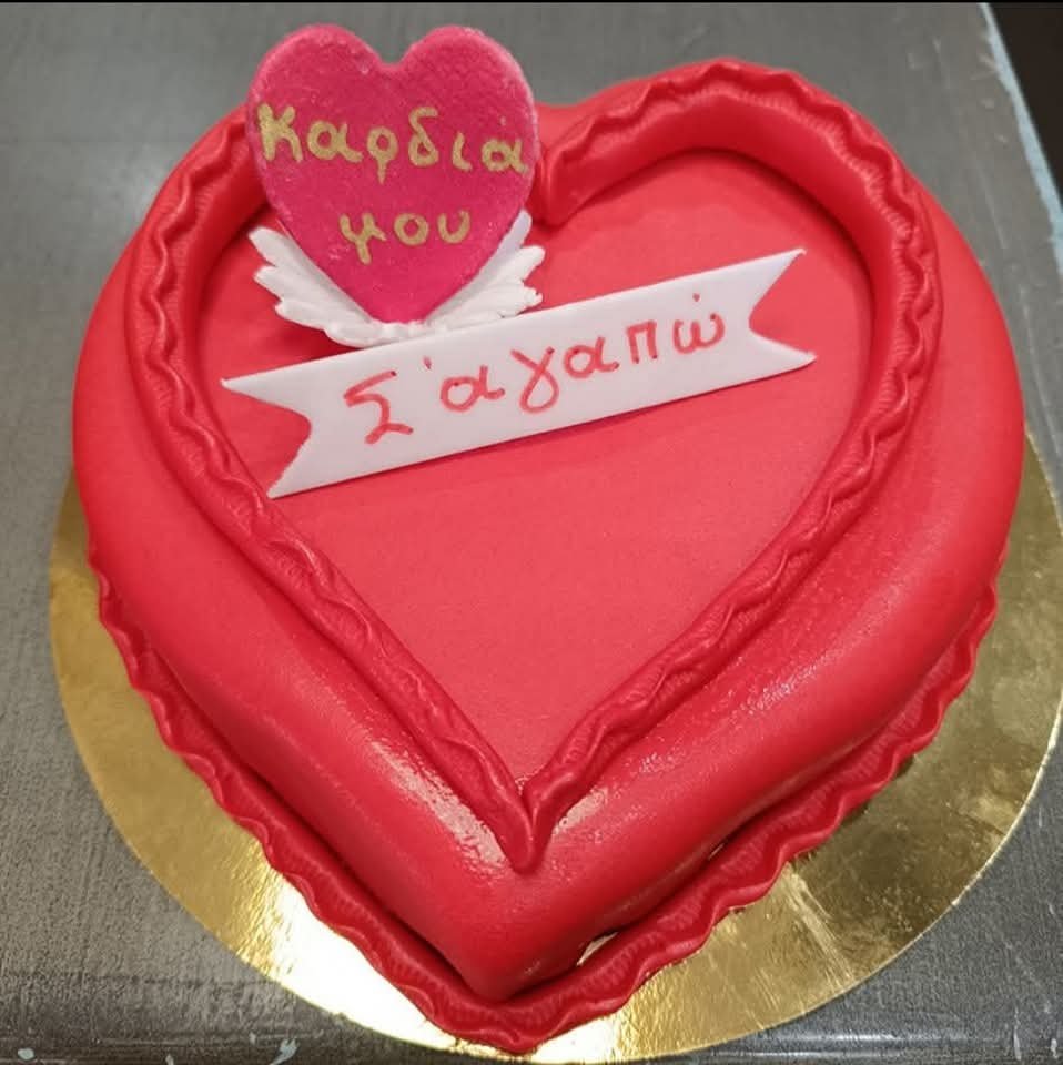 Valentine's Day - Dagkos