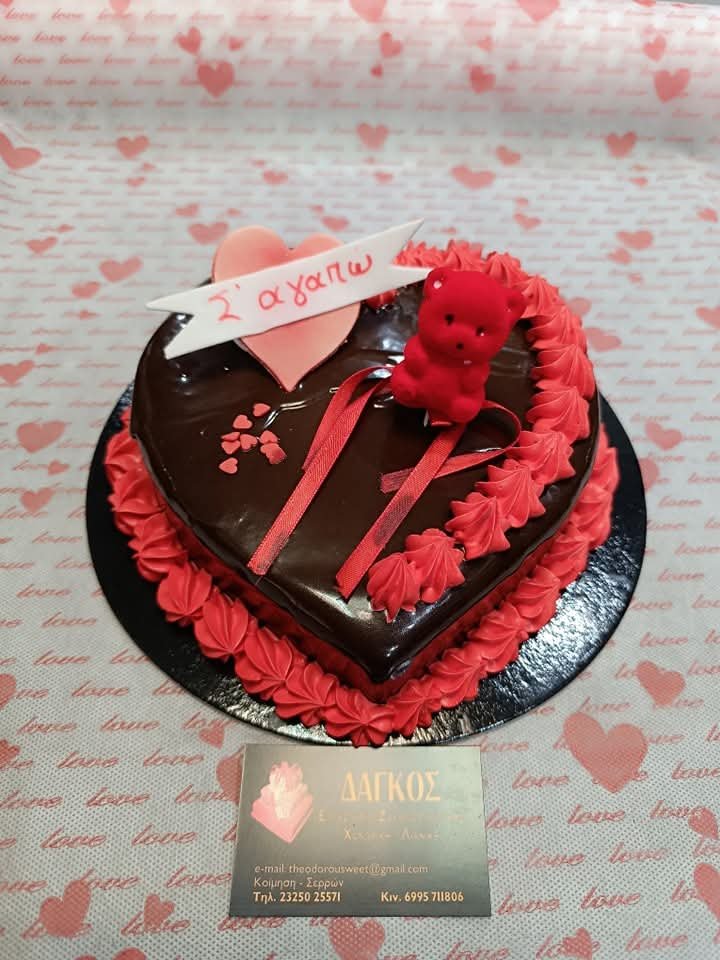 Valentine's Day - Dagkos