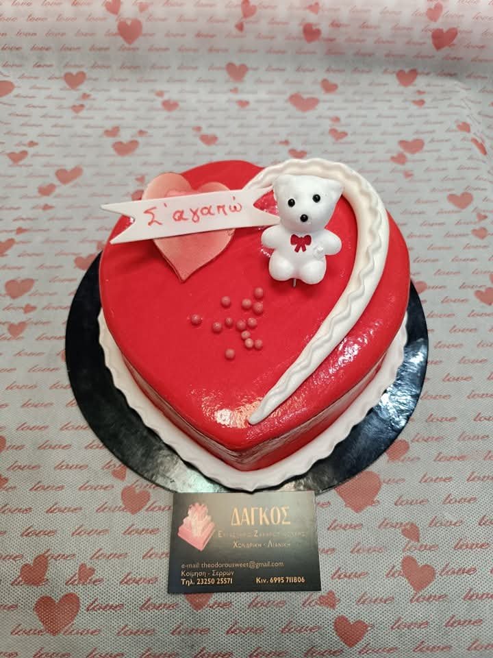 Valentine's Day - Dagkos