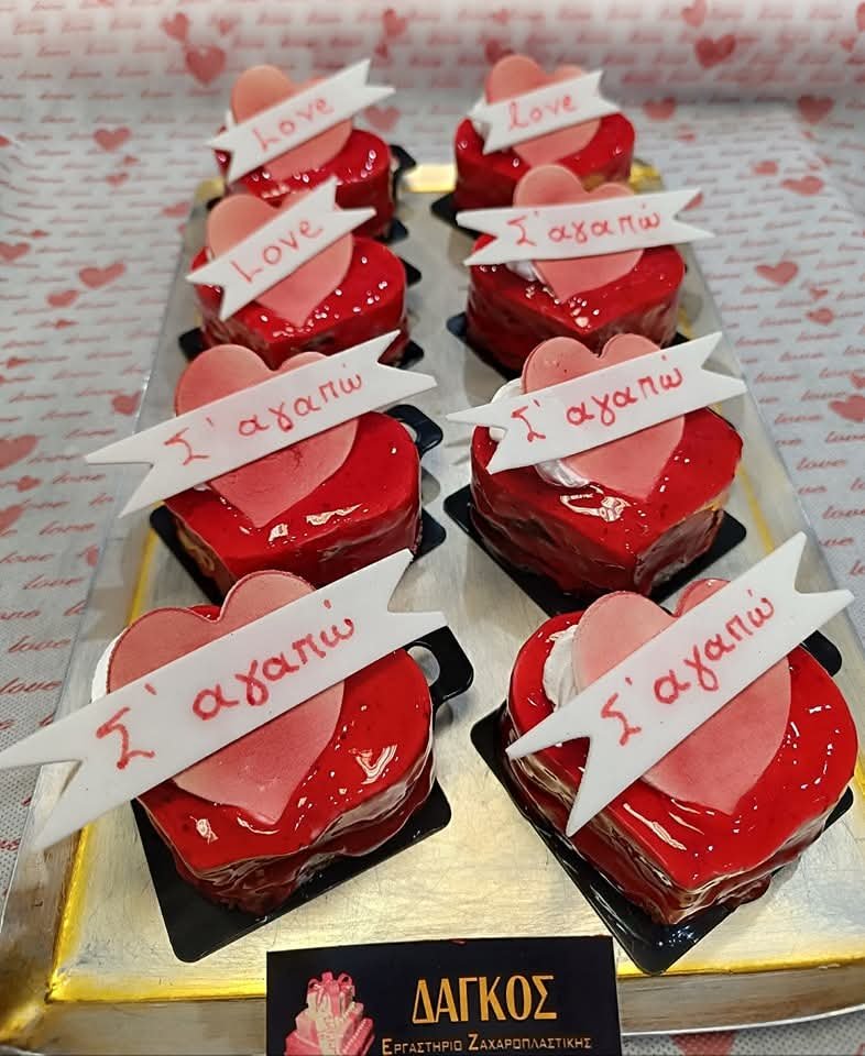 Valentine's Day - Dagkos